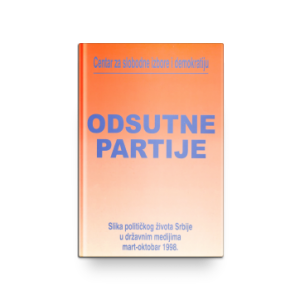 book-cover_0005_odsutne-partije